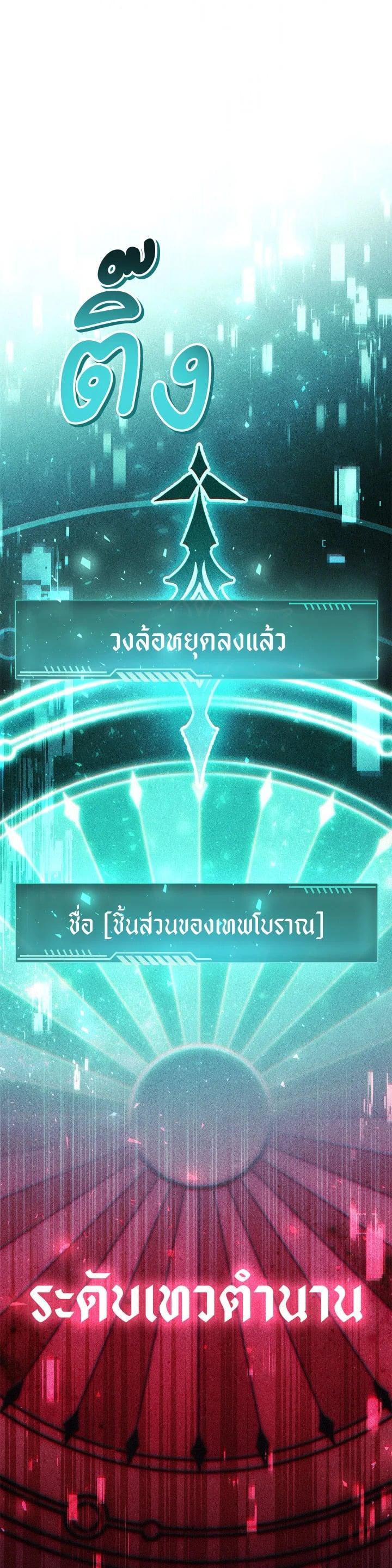 Manga-lc-com อ่านมังงะ อ่านการ์ตูน ออนไลน์ ฟรี Regressor Instruction Manual ตอนที่ 1 2 3 4 5 6 7 8 9 10 11 12 13 14 ฟรี ไม่มีโฆษณา Manga-lc - อ่าน มังงะ อ่าน การ์ตูน ออนไลน์ อ่านมังงะ ฟรี