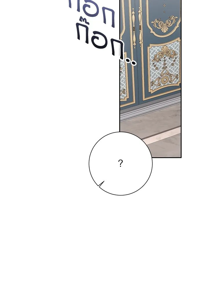 เกิดใหม่คราวนี้ ขอเป็นคนดีดูสักครั้ง ตอนที่ 9 รูปที่ 62