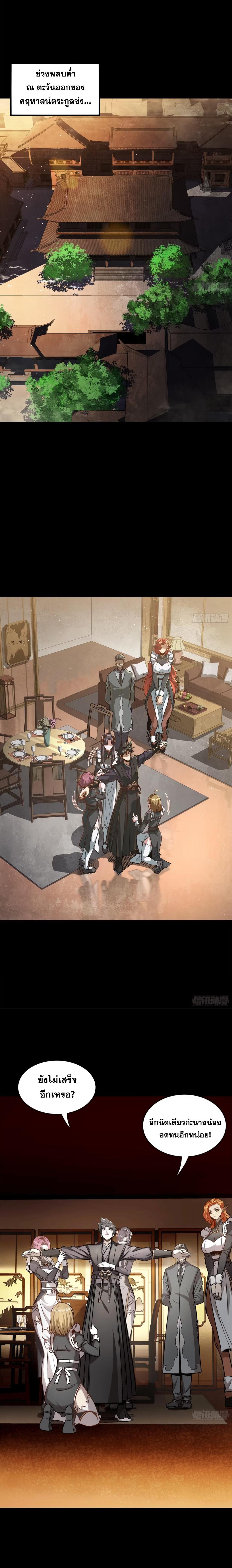 Manga-lc-com อ่านมังงะ อ่านการ์ตูน ออนไลน์ ฟรี Legend of Star General ตอนที่ 1 2 3 4 5 6 7 8 9 10 11 12 13 14 ฟรี ไม่มีโฆษณา Manga-lc - อ่าน มังงะ อ่าน การ์ตูน ออนไลน์ อ่านมังงะ ฟรี