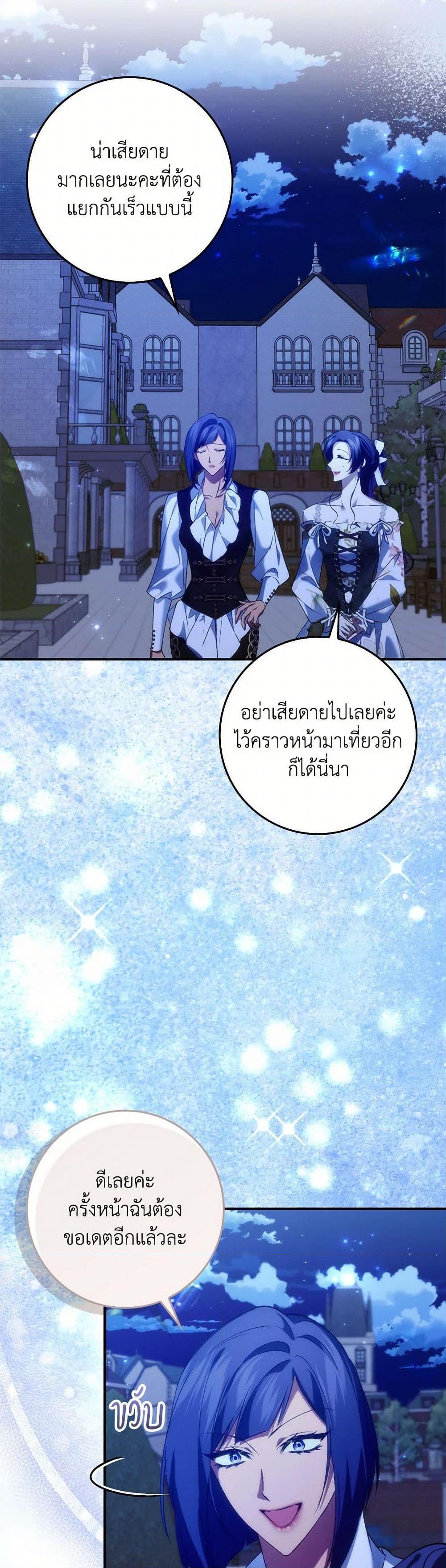 Manga-lc-com อ่านมังงะ อ่านการ์ตูน ออนไลน์ ฟรี I Won’t Pick Up The Trash I Threw Away Again ตอนที่ 1 2 3 4 5 6 7 8 9 10 11 12 13 14 ฟรี ไม่มีโฆษณา Manga-lc - อ่าน มังงะ อ่าน การ์ตูน ออนไลน์ อ่านมังงะ ฟรี