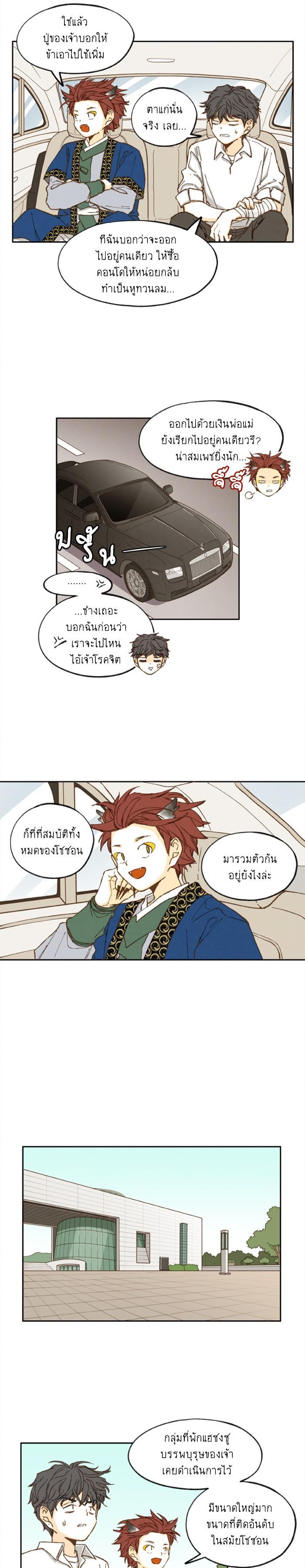 Manga-lc-com อ่านมังงะ อ่านการ์ตูน ออนไลน์ ฟรี How to Become a Dragon ตอนที่ 1 2 3 4 5 6 7 8 9 10 11 12 13 14 ฟรี ไม่มีโฆษณา Manga-lc - อ่าน มังงะ อ่าน การ์ตูน ออนไลน์ อ่านมังงะ ฟรี