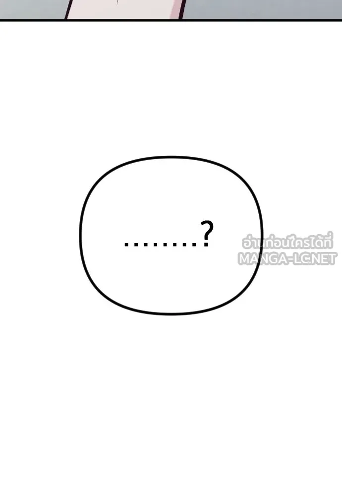 รักกันคนละครึ่งทาง ตอนที่ 48 รูปที่ 30