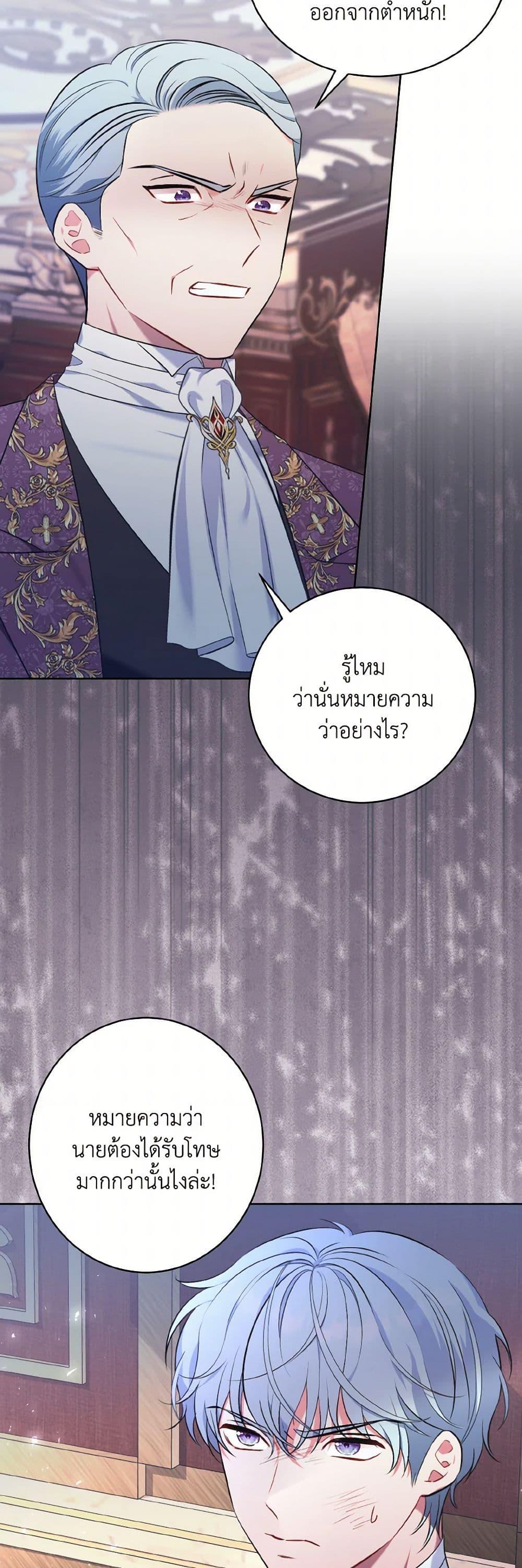 Manga-lc-com อ่านมังงะ อ่านการ์ตูน ออนไลน์ ฟรี The Wicked Ladies in Waiting ตอนที่ 1 2 3 4 5 6 7 8 9 10 11 12 13 14 ฟรี ไม่มีโฆษณา Manga-lc - อ่าน มังงะ อ่าน การ์ตูน ออนไลน์ อ่านมังงะ ฟรี