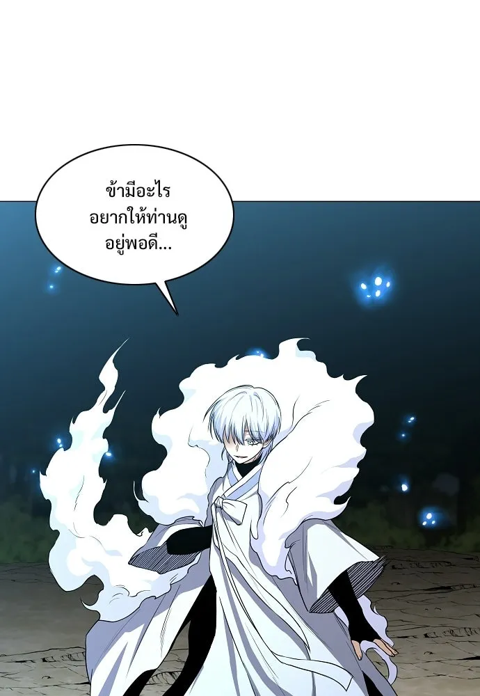 JAKDU ตอนที่ 84 รูปที่ 49