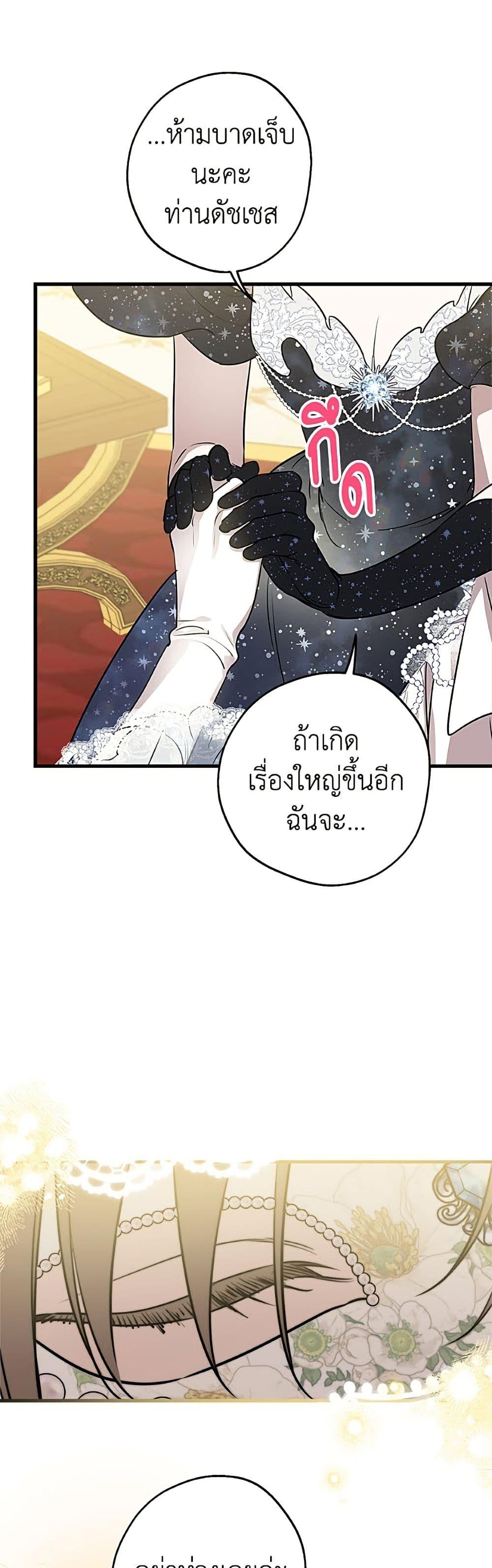 Manga-lc-com อ่านมังงะ อ่านการ์ตูน ออนไลน์ ฟรี The Strongest Characters in the World are Obsessed With Me ตอนที่ 1 2 3 4 5 6 7 8 9 10 11 12 13 14 ฟรี ไม่มีโฆษณา Manga-lc - อ่าน มังงะ อ่าน การ์ตูน ออนไลน์ อ่านมังงะ ฟรี