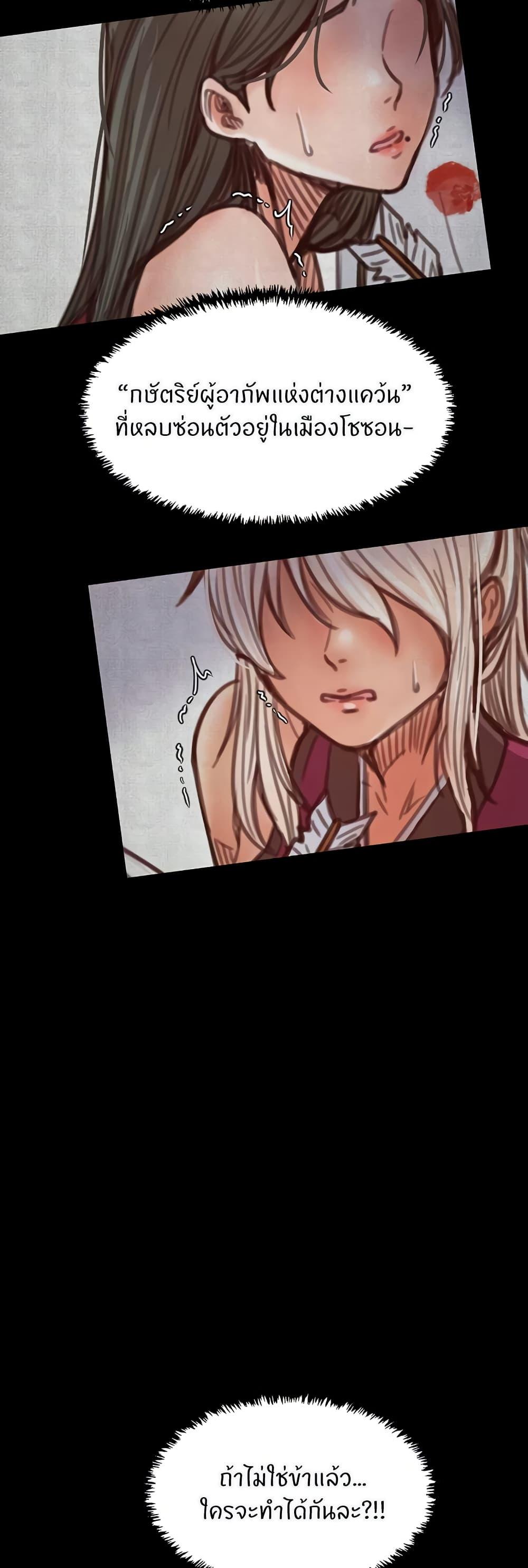 Doujin-Lc- อ่าน โดจิน มังฮวา เกาหลี ญี่ปุ่น จีน แปลไทย The Servant’s Story ตอนที่ 1 2 3 4 5 6 7 8 9 10 11 12 13 14 ฟรี ไม่มีโฆษณา อ่าน โดจิน Manhwa เกาหลี ญี่ปุ่น จีน เรามีครบ คัดมาให้เน้นๆ โดจิน 18+ รับประกันความฟินโดย  Doujin Lc