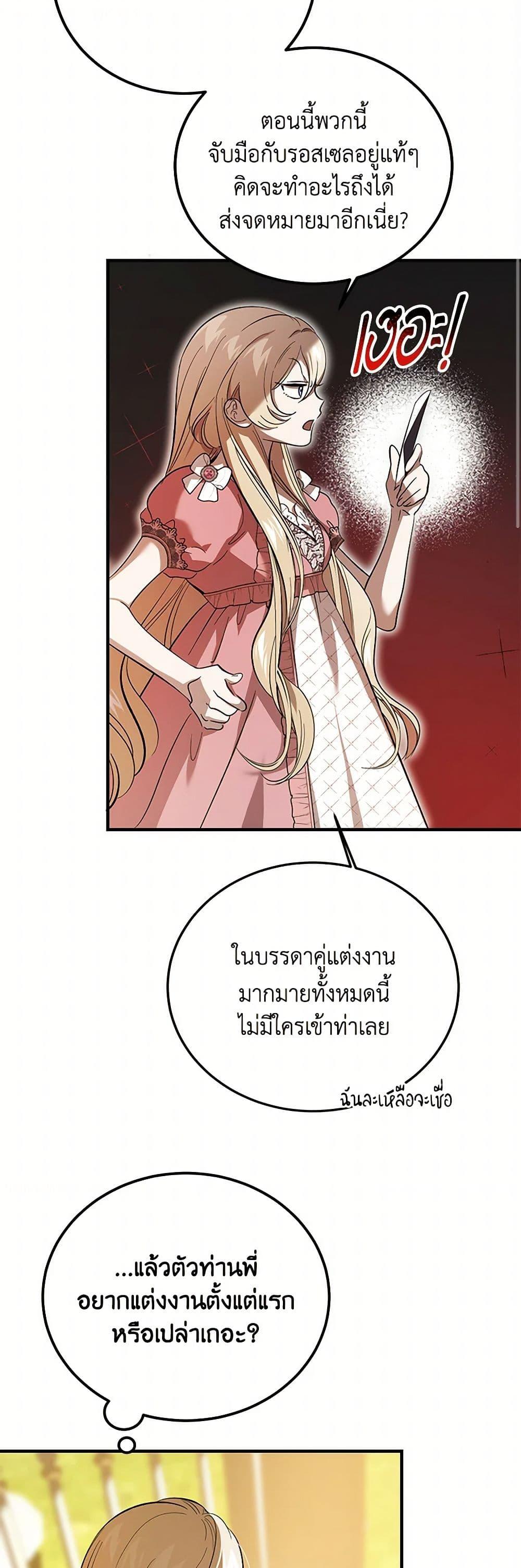Manga-lc-com อ่านมังงะ อ่านการ์ตูน ออนไลน์ ฟรี The Devil Raises a Lady ตอนที่ 1 2 3 4 5 6 7 8 9 10 11 12 13 14 ฟรี ไม่มีโฆษณา Manga-lc - อ่าน มังงะ อ่าน การ์ตูน ออนไลน์ อ่านมังงะ ฟรี