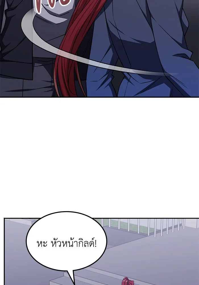 ฮีลเลอร์ตัวพ่อขอฟาดเรียบ ตอนที่ 20 รูปที่ 32