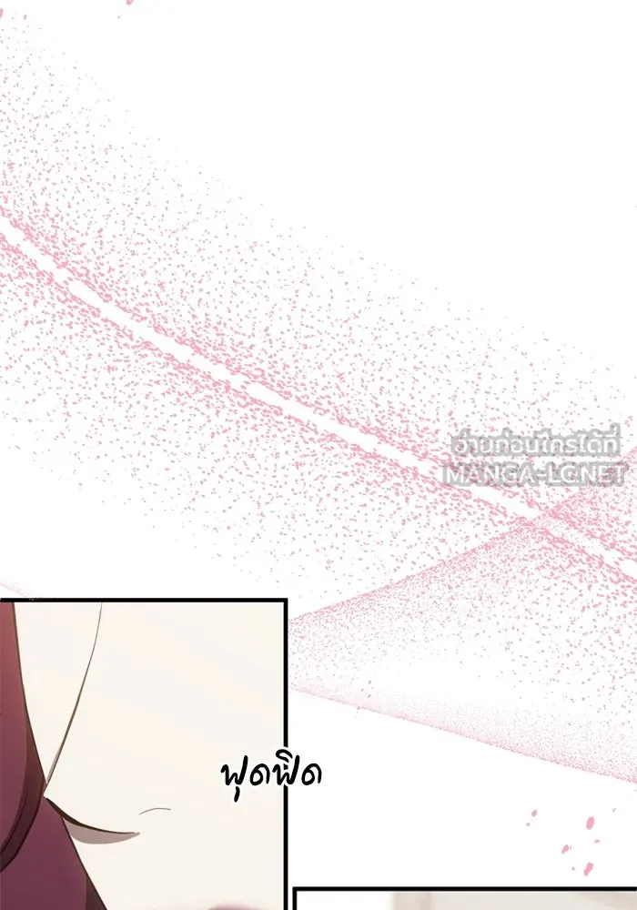 ชีวิตรักฉบับเดจาวู ตอนที่ 70 รูปที่ 9