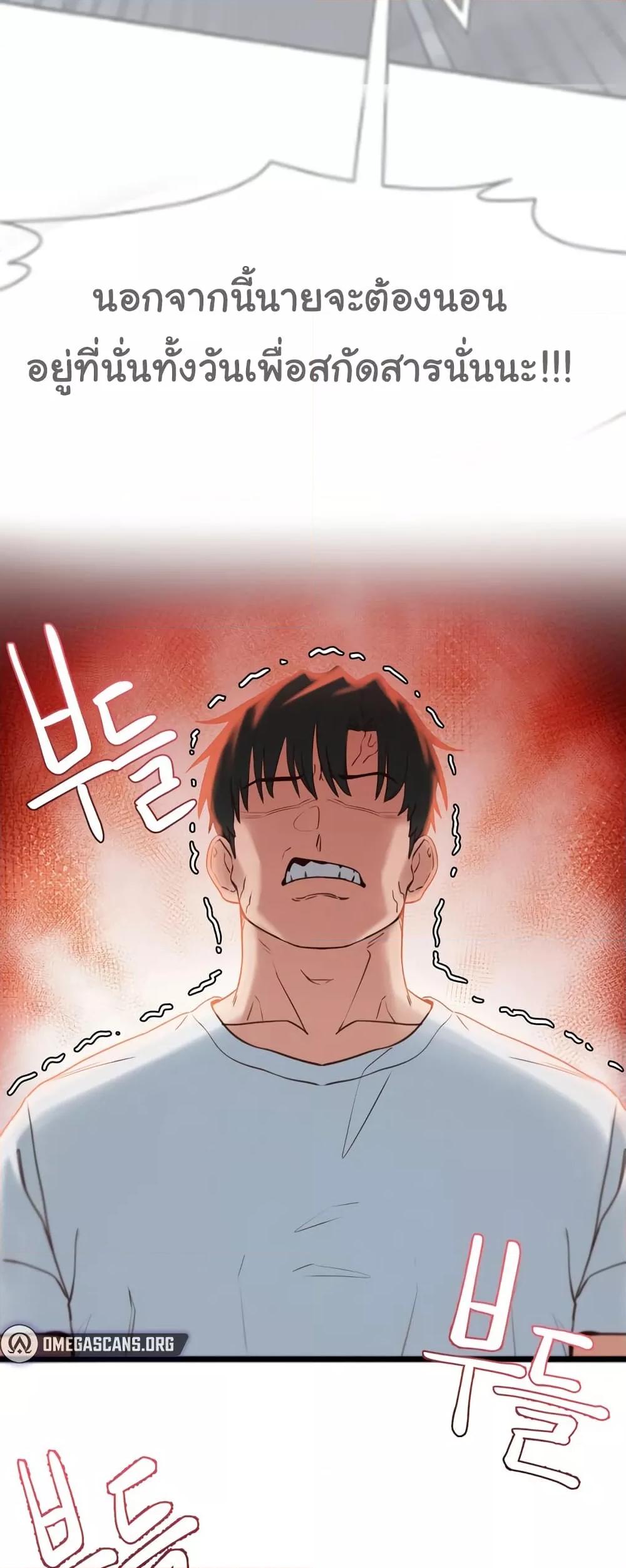 Doujin-Lc- อ่าน โดจิน มังฮวา เกาหลี ญี่ปุ่น จีน แปลไทย Global Sexual Culture Research Institute ตอนที่ 1 2 3 4 5 6 7 8 9 10 11 12 13 14 ฟรี ไม่มีโฆษณา อ่าน โดจิน Manhwa เกาหลี ญี่ปุ่น จีน เรามีครบ คัดมาให้เน้นๆ โดจิน 18+ รับประกันความฟินโดย  Doujin Lc