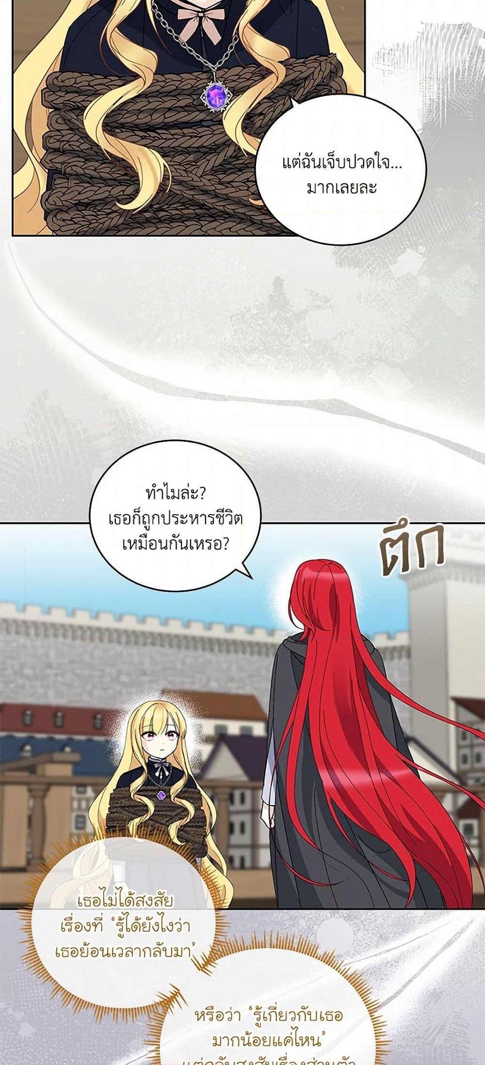 Manga-lc-com อ่านมังงะ อ่านการ์ตูน ออนไลน์ ฟรี I’ll Protect You, Daddy! ตอนที่ 1 2 3 4 5 6 7 8 9 10 11 12 13 14 ฟรี ไม่มีโฆษณา Manga-lc - อ่าน มังงะ อ่าน การ์ตูน ออนไลน์ อ่านมังงะ ฟรี