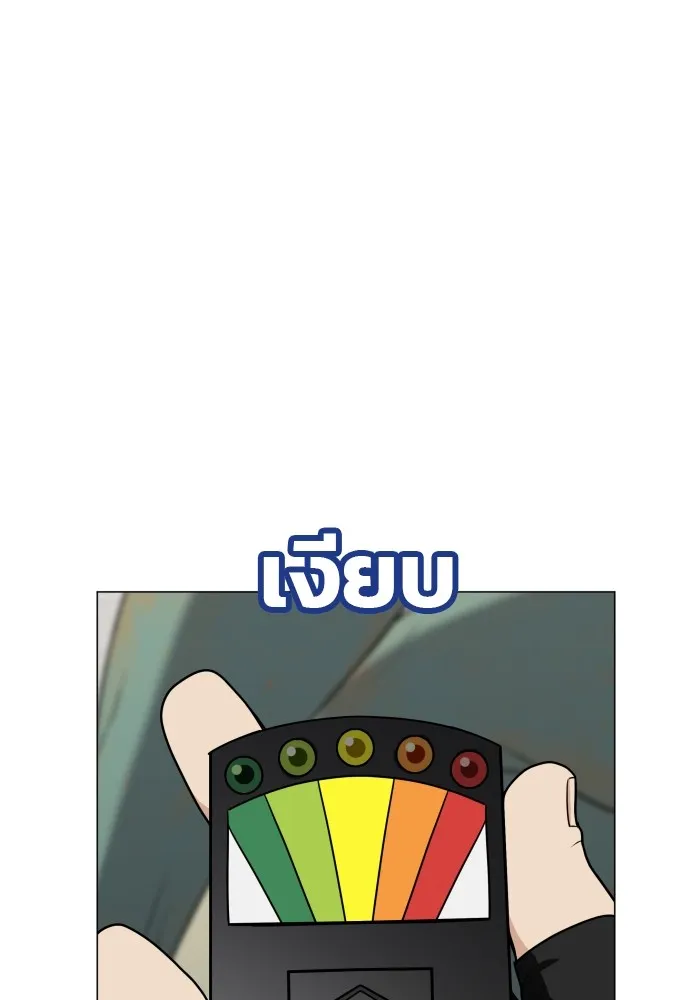 JAKDU ตอนที่ 19 รูปที่ 34