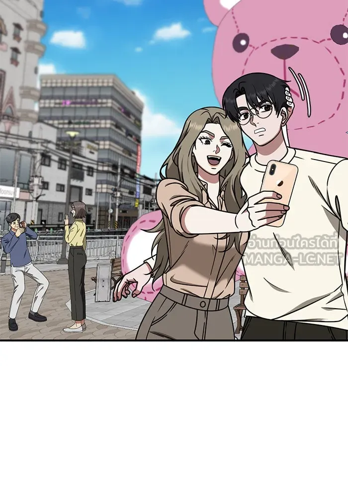 ช่วยเปลี่ยนฉันที ตอนที่ 197. ซีซัน 1 ภาคพิเศษ 7 ยอมินซอ รูปที่ 90