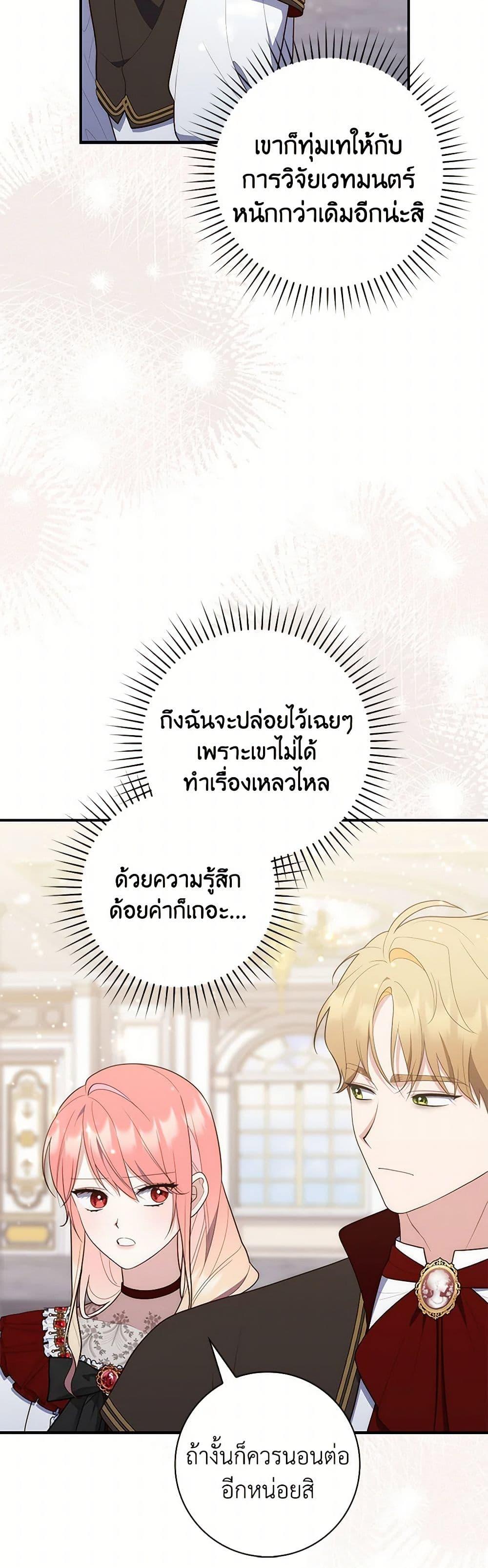 Manga-lc-com อ่านมังงะ อ่านการ์ตูน ออนไลน์ ฟรี Fortune-Telling Lady ตอนที่ 1 2 3 4 5 6 7 8 9 10 11 12 13 14 ฟรี ไม่มีโฆษณา Manga-lc - อ่าน มังงะ อ่าน การ์ตูน ออนไลน์ อ่านมังงะ ฟรี