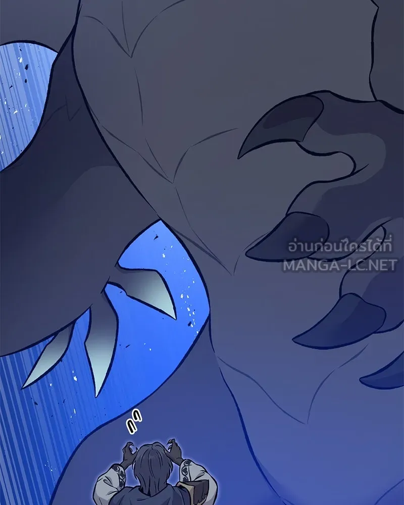 ปลูกผักพิชิตหอคอย ตอนที่ 79 รูปที่ 231