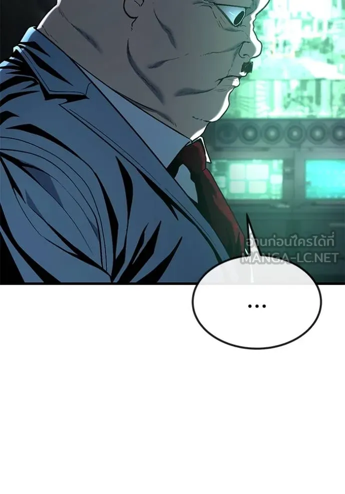 สนิมเชือดเลือดสาด ตอนที่ 44 รูปที่ 58