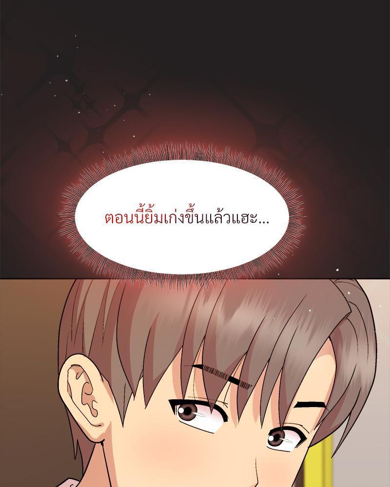 Doujin-Lc- อ่าน โดจิน มังฮวา เกาหลี ญี่ปุ่น จีน แปลไทย Playing a game with ตอนที่ 1 2 3 4 5 6 7 8 9 10 11 12 13 14 ฟรี ไม่มีโฆษณา อ่าน โดจิน Manhwa เกาหลี ญี่ปุ่น จีน เรามีครบ คัดมาให้เน้นๆ โดจิน 18+ รับประกันความฟินโดย  Doujin Lc