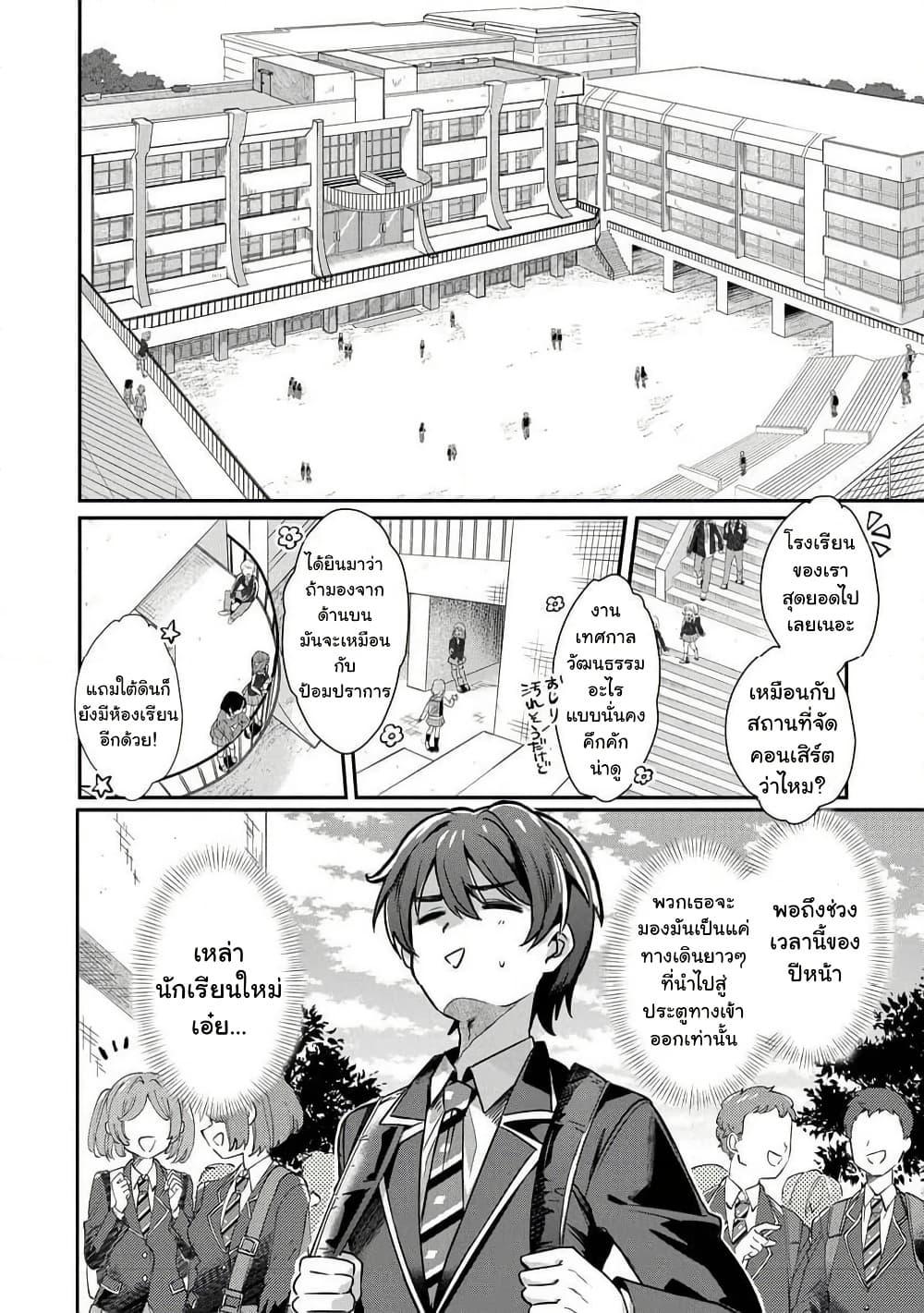 Manga-lc-com อ่านมังงะ อ่านการ์ตูน ออนไลน์ ฟรี Kounai Sandai Bijo No Himo Shite ตอนที่ 1 2 3 4 5 6 7 8 9 10 11 12 13 14 ฟรี ไม่มีโฆษณา Manga-lc - อ่าน มังงะ อ่าน การ์ตูน ออนไลน์ อ่านมังงะ ฟรี