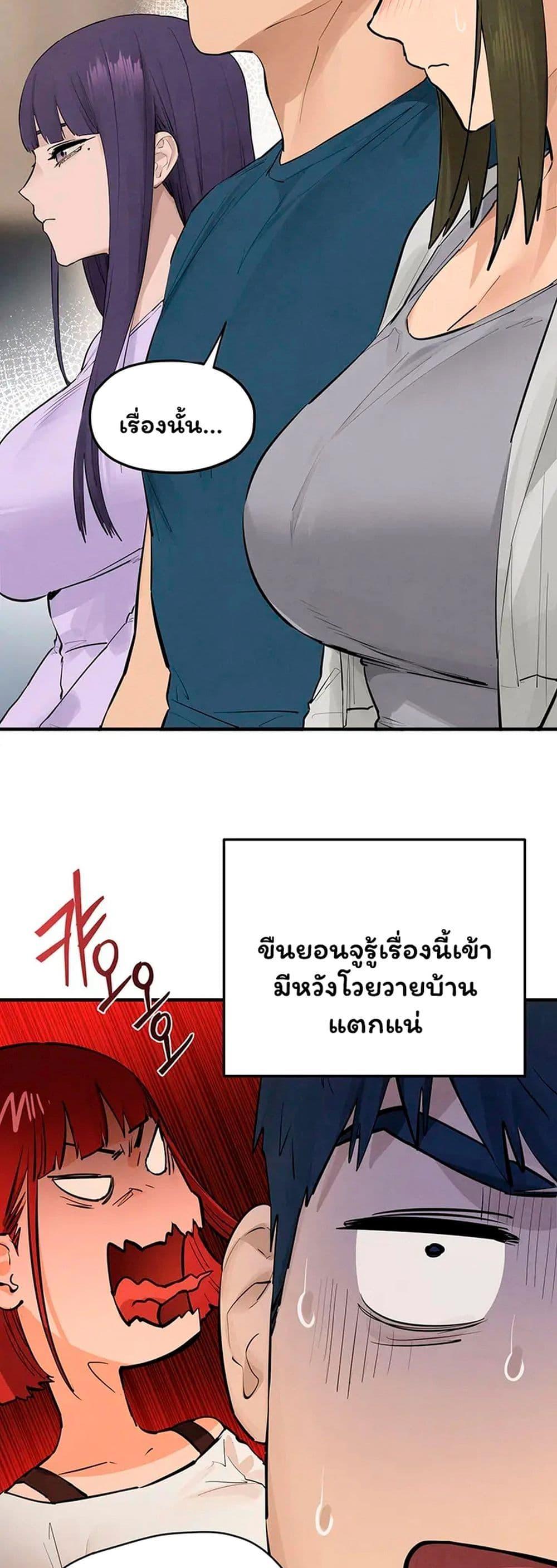 Doujin-Lc- อ่าน โดจิน มังฮวา เกาหลี ญี่ปุ่น จีน แปลไทย Moby Dick ตอนที่ 1 2 3 4 5 6 7 8 9 10 11 12 13 14 ฟรี ไม่มีโฆษณา อ่าน โดจิน Manhwa เกาหลี ญี่ปุ่น จีน เรามีครบ คัดมาให้เน้นๆ โดจิน 18+ รับประกันความฟินโดย  Doujin Lc
