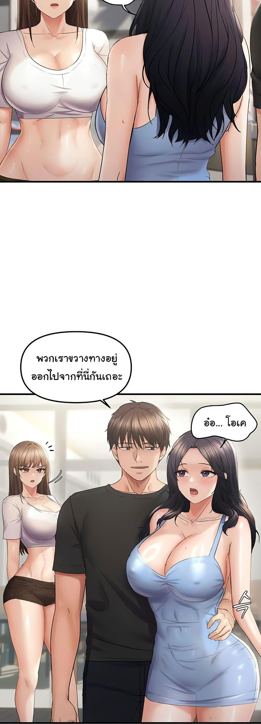 Doujin-Lc- อ่าน โดจิน มังฮวา เกาหลี ญี่ปุ่น จีน แปลไทย Disciplining the Top Delinquent Bitch Through a Random Chatting App ตอนที่ 1 2 3 4 5 6 7 8 9 10 11 12 13 14 ฟรี ไม่มีโฆษณา อ่าน โดจิน Manhwa เกาหลี ญี่ปุ่น จีน เรามีครบ คัดมาให้เน้นๆ โดจิน 18+ รับประกันความฟินโดย  Doujin Lc