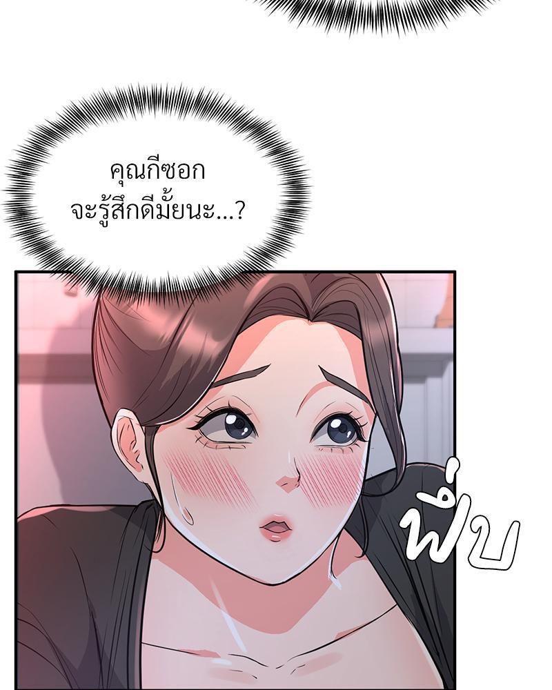 Doujin-Lc- อ่าน โดจิน มังฮวา เกาหลี ญี่ปุ่น จีน แปลไทย My Pillow Business Begins ตอนที่ 1 2 3 4 5 6 7 8 9 10 11 12 13 14 ฟรี ไม่มีโฆษณา อ่าน โดจิน Manhwa เกาหลี ญี่ปุ่น จีน เรามีครบ คัดมาให้เน้นๆ โดจิน 18+ รับประกันความฟินโดย  Doujin Lc