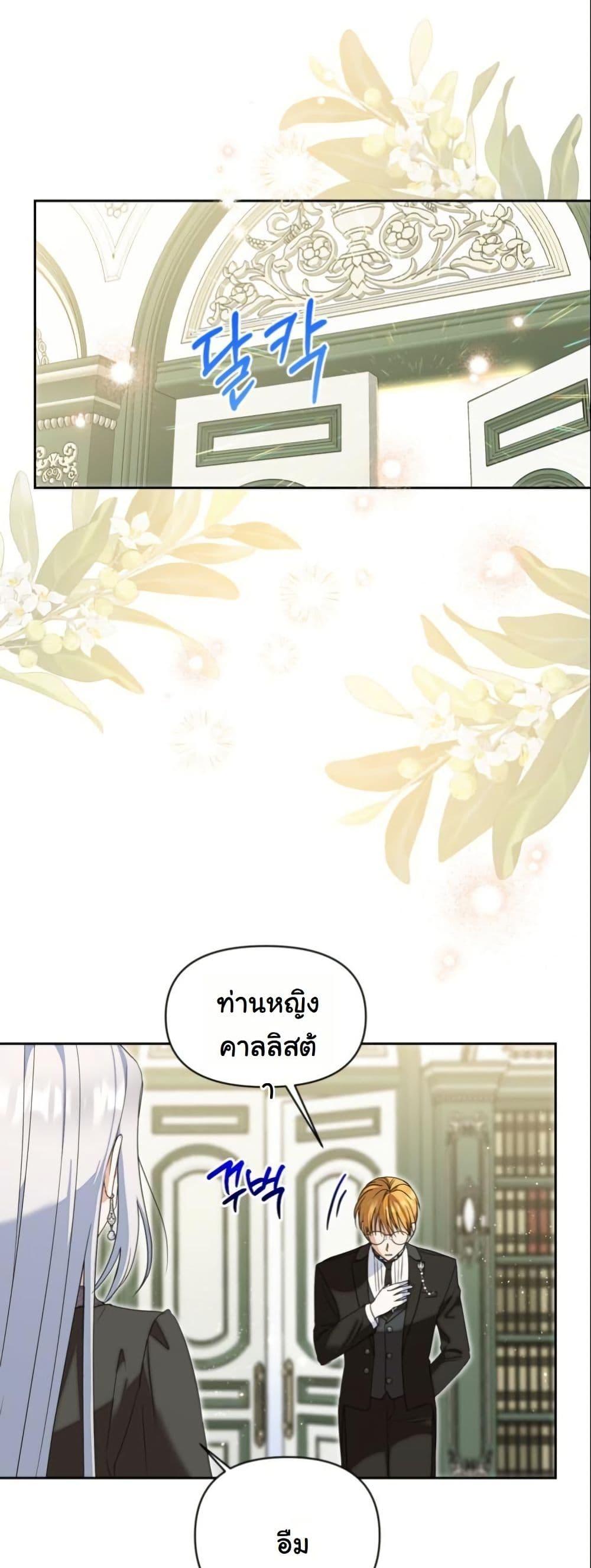 Manga-lc-com อ่านมังงะ อ่านการ์ตูน ออนไลน์ ฟรี The Sister Who Once Hated Me Now Loves Me ตอนที่ 1 2 3 4 5 6 7 8 9 10 11 12 13 14 ฟรี ไม่มีโฆษณา Manga-lc - อ่าน มังงะ อ่าน การ์ตูน ออนไลน์ อ่านมังงะ ฟรี