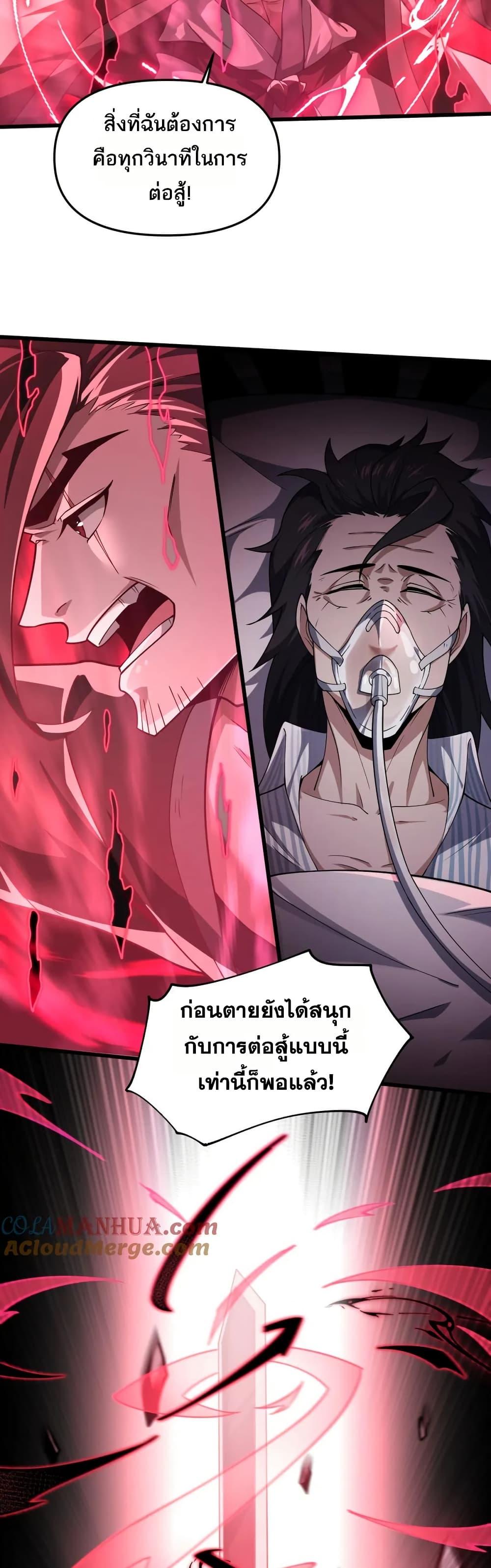 Manga-lc-com อ่านมังงะ อ่านการ์ตูน ออนไลน์ ฟรี I Rely On Cheat To Hunt Gods ตอนที่ 1 2 3 4 5 6 7 8 9 10 11 12 13 14 ฟรี ไม่มีโฆษณา Manga-lc - อ่าน มังงะ อ่าน การ์ตูน ออนไลน์ อ่านมังงะ ฟรี