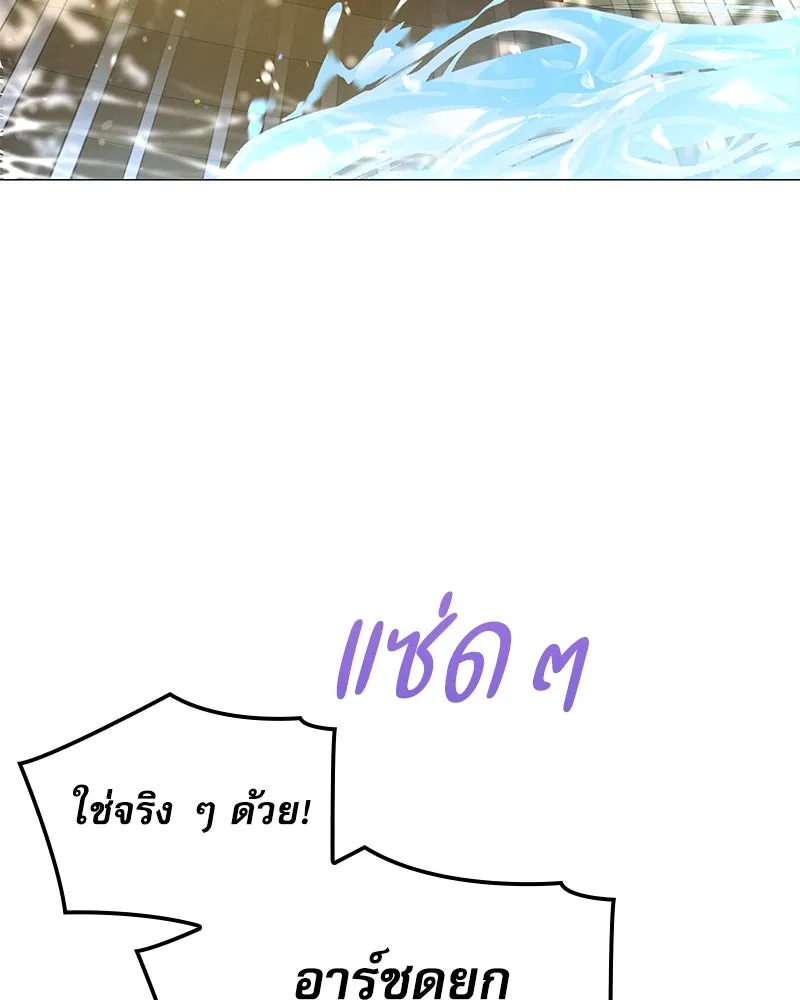 กำราบรักร้ายนายจอมพยศ ตอนที่ 4 รูปที่ 124