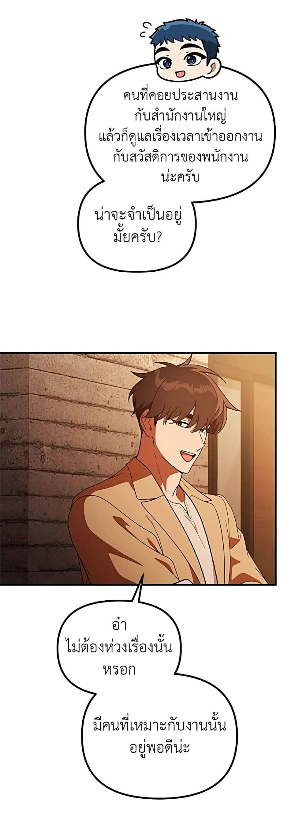 Manga-lc-com อ่านมังงะ อ่านการ์ตูน ออนไลน์ ฟรี The Genius Wants to be Ordinary! ตอนที่ 1 2 3 4 5 6 7 8 9 10 11 12 13 14 ฟรี ไม่มีโฆษณา Manga-lc - อ่าน มังงะ อ่าน การ์ตูน ออนไลน์ อ่านมังงะ ฟรี
