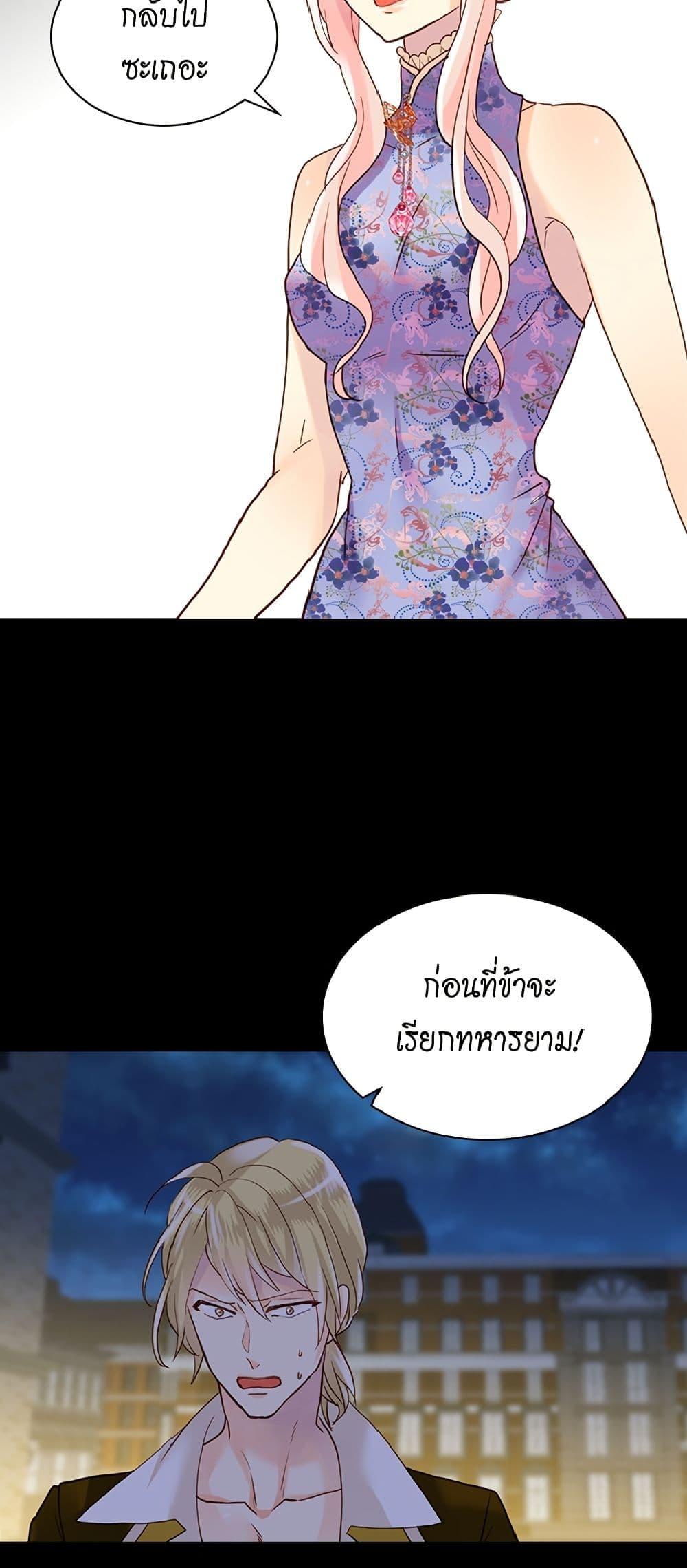 Manga-lc-com อ่านมังงะ อ่านการ์ตูน ออนไลน์ ฟรี Isekai Empress ตอนที่ 1 2 3 4 5 6 7 8 9 10 11 12 13 14 ฟรี ไม่มีโฆษณา Manga-lc - อ่าน มังงะ อ่าน การ์ตูน ออนไลน์ อ่านมังงะ ฟรี