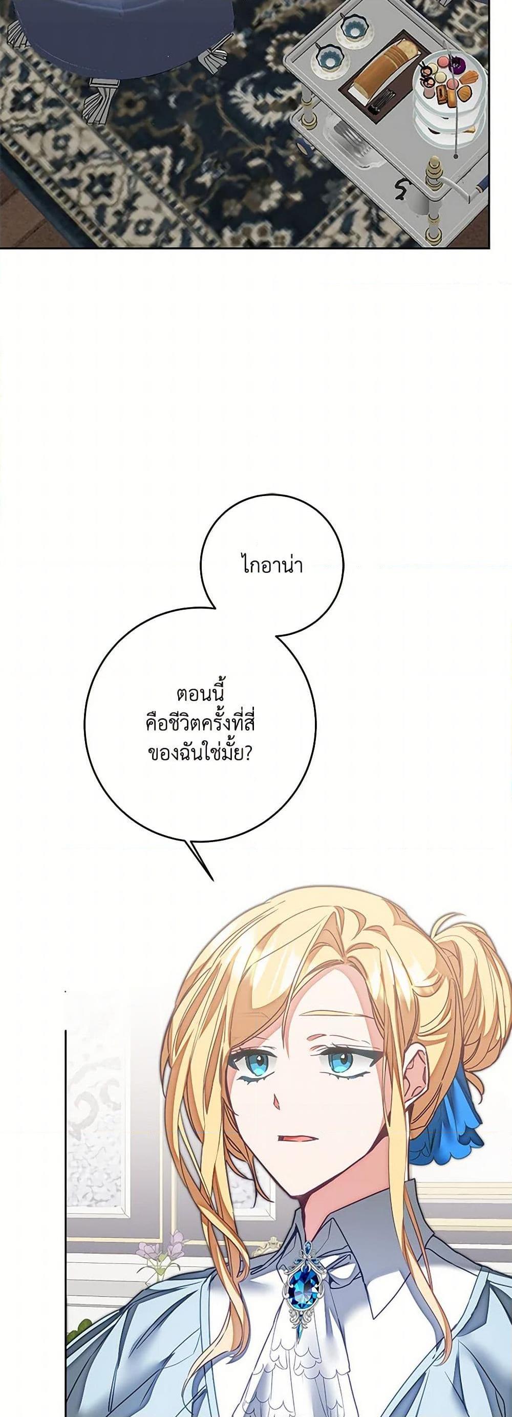 Manga-lc-com อ่านมังงะ อ่านการ์ตูน ออนไลน์ ฟรี I’ve Become the Villainous Empress of a Novel ตอนที่ 1 2 3 4 5 6 7 8 9 10 11 12 13 14 ฟรี ไม่มีโฆษณา Manga-lc - อ่าน มังงะ อ่าน การ์ตูน ออนไลน์ อ่านมังงะ ฟรี