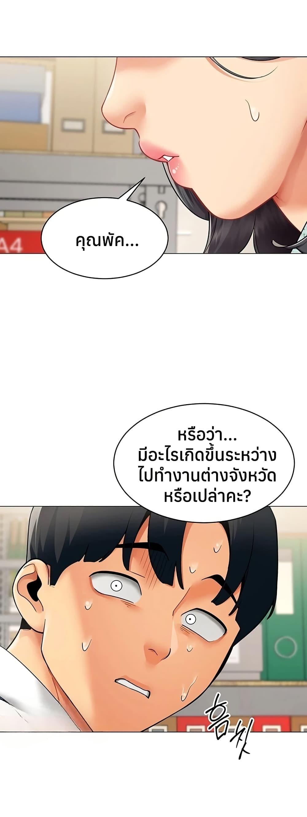 Doujin-Lc- อ่าน โดจิน มังฮวา เกาหลี ญี่ปุ่น จีน แปลไทย I Report Regarding ตอนที่ 1 2 3 4 5 6 7 8 9 10 11 12 13 14 ฟรี ไม่มีโฆษณา อ่าน โดจิน Manhwa เกาหลี ญี่ปุ่น จีน เรามีครบ คัดมาให้เน้นๆ โดจิน 18+ รับประกันความฟินโดย  Doujin Lc