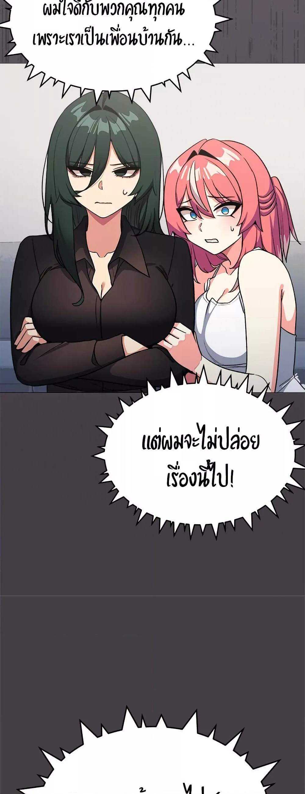 Doujin-Lc- อ่าน โดจิน มังฮวา เกาหลี ญี่ปุ่น จีน แปลไทย Stop Smoking ตอนที่ 1 2 3 4 5 6 7 8 9 10 11 12 13 14 ฟรี ไม่มีโฆษณา อ่าน โดจิน Manhwa เกาหลี ญี่ปุ่น จีน เรามีครบ คัดมาให้เน้นๆ โดจิน 18+ รับประกันความฟินโดย  Doujin Lc