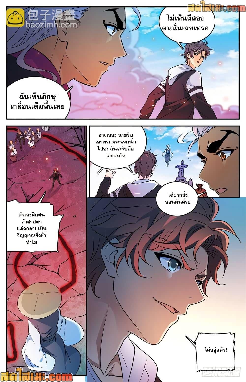 Manga-lc-com อ่านมังงะ อ่านการ์ตูน ออนไลน์ ฟรี Versatile Mage จอมเวทย์เต็มพิกัด ตอนที่ 1 2 3 4 5 6 7 8 9 10 11 12 13 14 ฟรี ไม่มีโฆษณา Manga-lc - อ่าน มังงะ อ่าน การ์ตูน ออนไลน์ อ่านมังงะ ฟรี