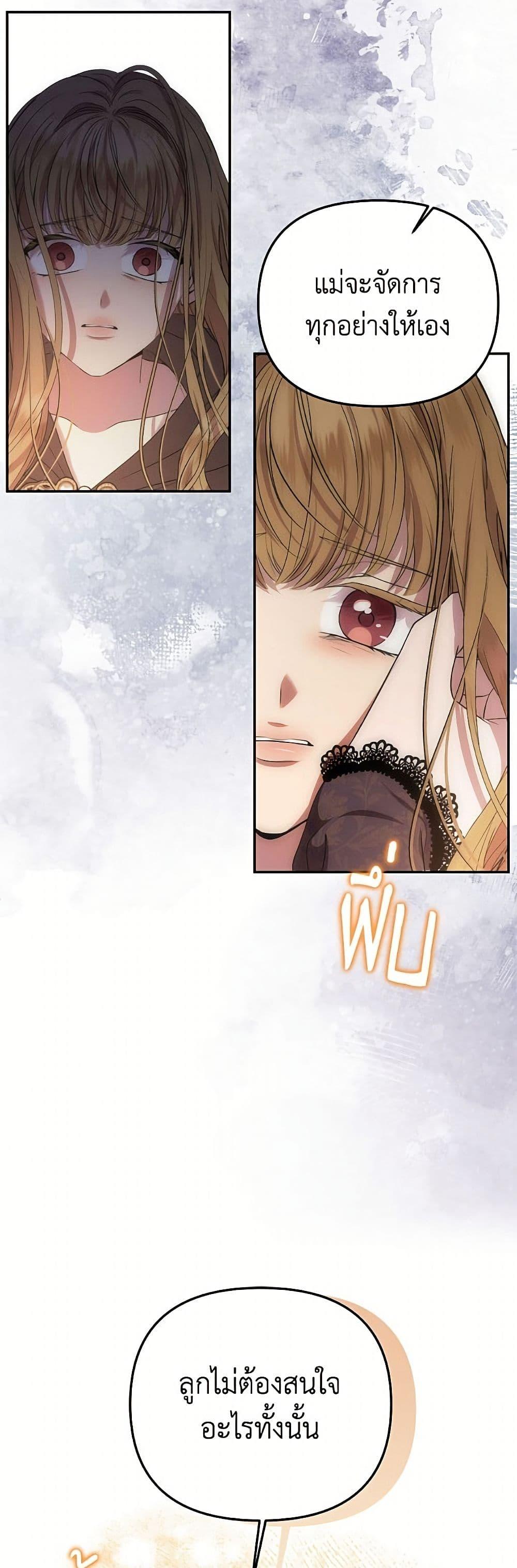 Manga-lc-com อ่านมังงะ อ่านการ์ตูน ออนไลน์ ฟรี Materialistic Princess ตอนที่ 1 2 3 4 5 6 7 8 9 10 11 12 13 14 ฟรี ไม่มีโฆษณา Manga-lc - อ่าน มังงะ อ่าน การ์ตูน ออนไลน์ อ่านมังงะ ฟรี