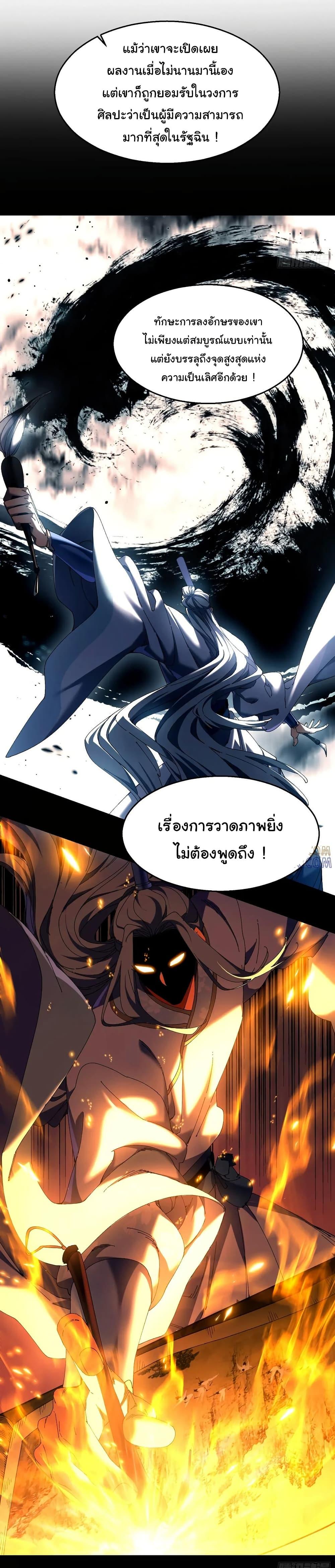 Manga-lc-com อ่านมังงะ อ่านการ์ตูน ออนไลน์ ฟรี Don’t Tell Me You Think Cultivating Immortality Is Difficult ตอนที่ 1 2 3 4 5 6 7 8 9 10 11 12 13 14 ฟรี ไม่มีโฆษณา Manga-lc - อ่าน มังงะ อ่าน การ์ตูน ออนไลน์ อ่านมังงะ ฟรี