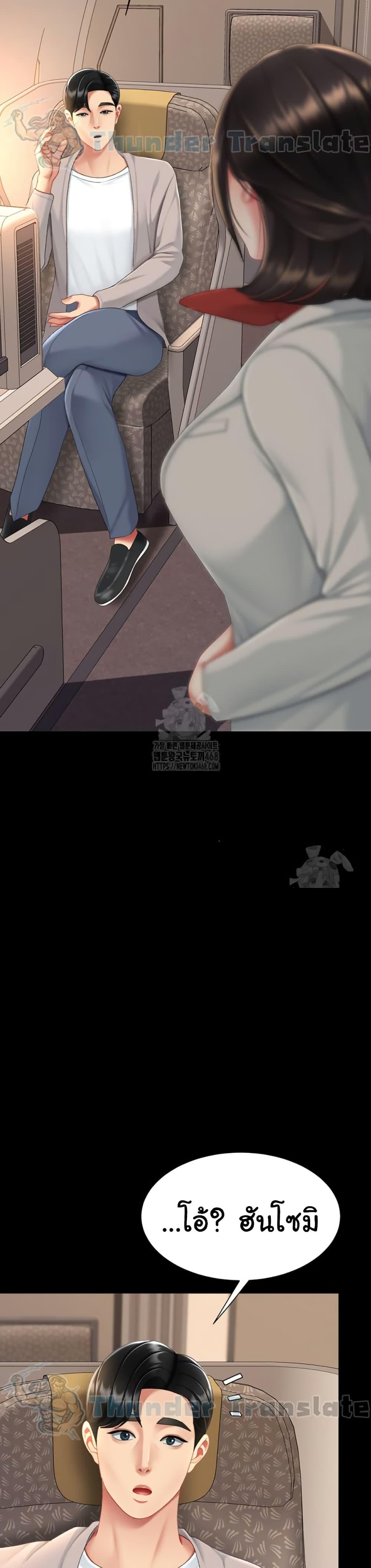 Doujin-Lc- อ่าน โดจิน มังฮวา เกาหลี ญี่ปุ่น จีน แปลไทย Go Ahead, Mom ตอนที่ 1 2 3 4 5 6 7 8 9 10 11 12 13 14 ฟรี ไม่มีโฆษณา อ่าน โดจิน Manhwa เกาหลี ญี่ปุ่น จีน เรามีครบ คัดมาให้เน้นๆ โดจิน 18+ รับประกันความฟินโดย  Doujin Lc