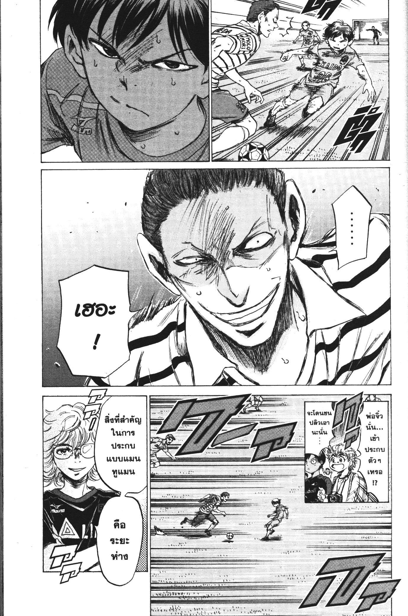 Manga-lc-com อ่านมังงะ อ่านการ์ตูน ออนไลน์ ฟรี Ao Ashi แข้งเด็กหัวใจนักสู้ ตอนที่ 1 2 3 4 5 6 7 8 9 10 11 12 13 14 ฟรี ไม่มีโฆษณา Manga-lc - อ่าน มังงะ อ่าน การ์ตูน ออนไลน์ อ่านมังงะ ฟรี