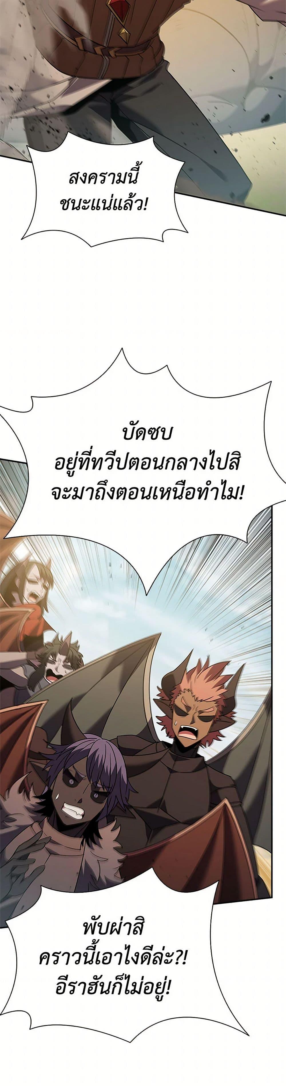 Manga-lc-com อ่านมังงะ อ่านการ์ตูน ออนไลน์ ฟรี Taming Master ตอนที่ 1 2 3 4 5 6 7 8 9 10 11 12 13 14 ฟรี ไม่มีโฆษณา Manga-lc - อ่าน มังงะ อ่าน การ์ตูน ออนไลน์ อ่านมังงะ ฟรี