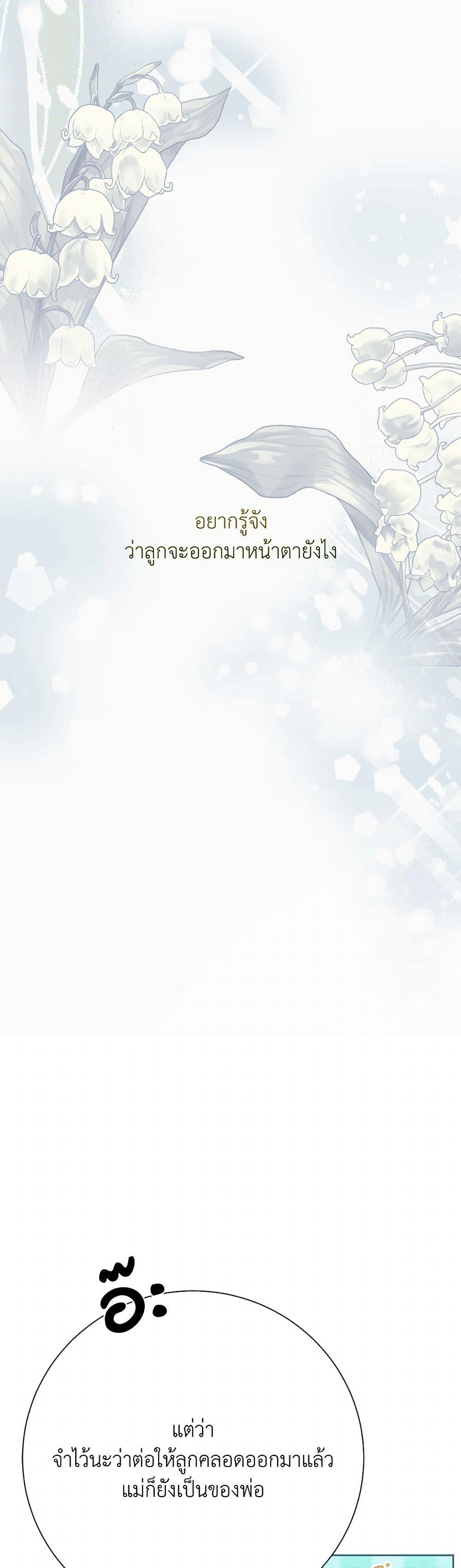 Manga-lc-com อ่านมังงะ อ่านการ์ตูน ออนไลน์ ฟรี I Can’t Keep Up With My Stallion Duke ตอนที่ 1 2 3 4 5 6 7 8 9 10 11 12 13 14 ฟรี ไม่มีโฆษณา Manga-lc - อ่าน มังงะ อ่าน การ์ตูน ออนไลน์ อ่านมังงะ ฟรี