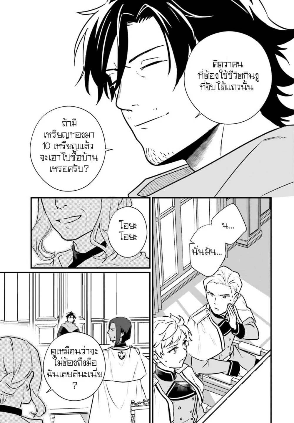 Manga-lc-com อ่านมังงะ อ่านการ์ตูน ออนไลน์ ฟรี Yopparai Touzoku, Dorei no Shoujo wo Kau ตอนที่ 1 2 3 4 5 6 7 8 9 10 11 12 13 14 ฟรี ไม่มีโฆษณา Manga-lc - อ่าน มังงะ อ่าน การ์ตูน ออนไลน์ อ่านมังงะ ฟรี