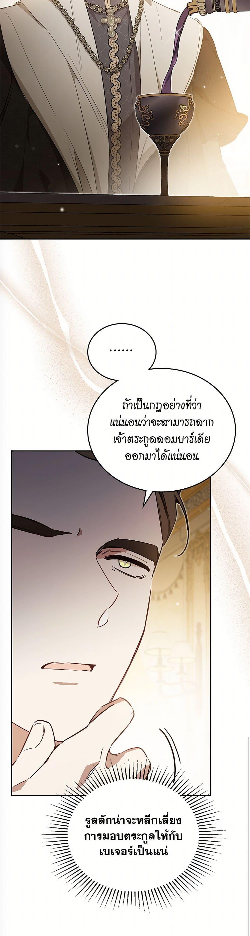 Manga-lc-com อ่านมังงะ อ่านการ์ตูน ออนไลน์ ฟรี In This Life, I Will Be the Lord ตอนที่ 1 2 3 4 5 6 7 8 9 10 11 12 13 14 ฟรี ไม่มีโฆษณา Manga-lc - อ่าน มังงะ อ่าน การ์ตูน ออนไลน์ อ่านมังงะ ฟรี