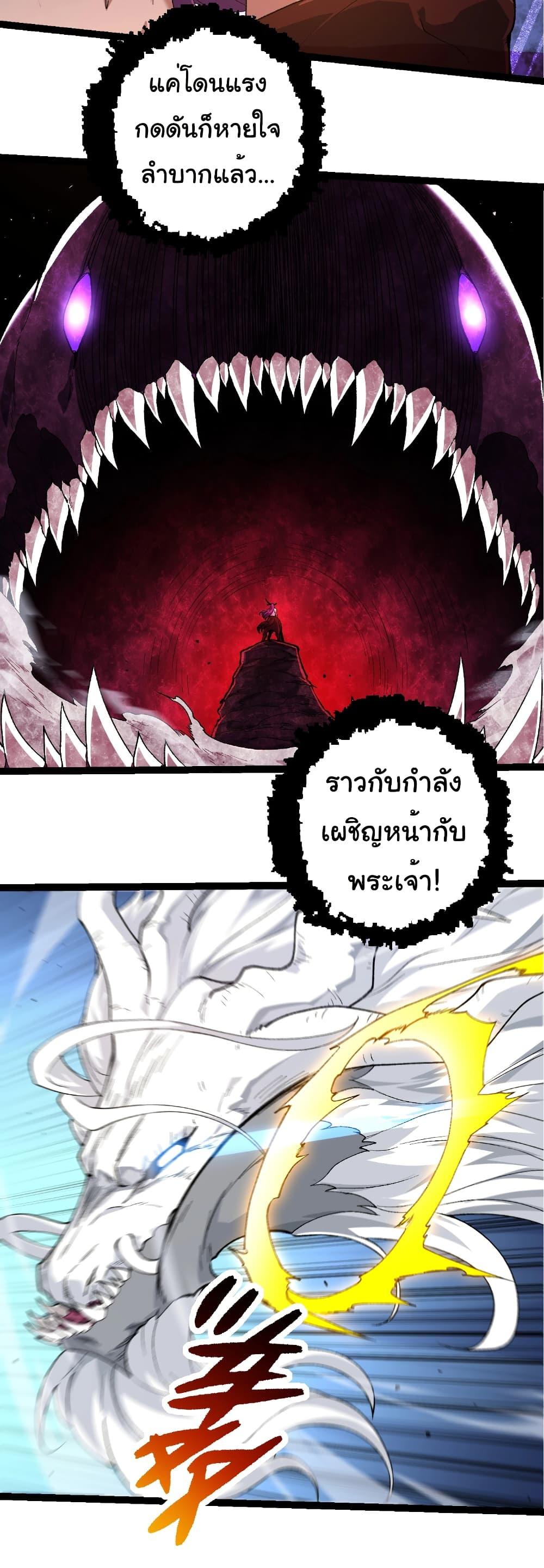 Manga-lc-com อ่านมังงะ อ่านการ์ตูน ออนไลน์ ฟรี Evolution from the Big Tree ตอนที่ 1 2 3 4 5 6 7 8 9 10 11 12 13 14 ฟรี ไม่มีโฆษณา Manga-lc - อ่าน มังงะ อ่าน การ์ตูน ออนไลน์ อ่านมังงะ ฟรี