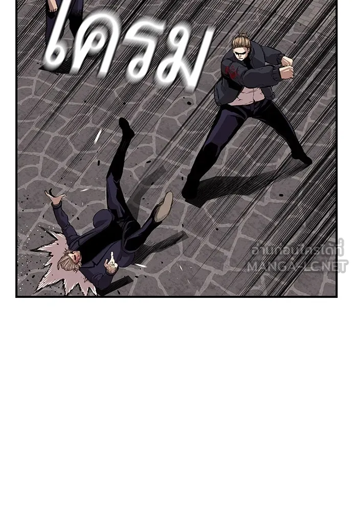 King Game ตอนที่ 52 อะไรที่ควรยอมรับ ก็ต้องยอมรับ. รูปที่ 24