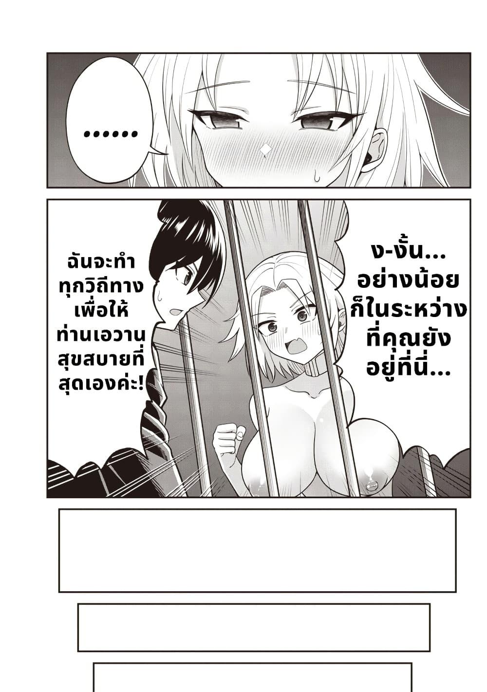 Manga-lc-com อ่านมังงะ อ่านการ์ตูน ออนไลน์ ฟรี Dokushin Kizoku Danjohi 199 Sekai no Akuyaku Reisoku ตอนที่ 1 2 3 4 5 6 7 8 9 10 11 12 13 14 ฟรี ไม่มีโฆษณา Manga-lc - อ่าน มังงะ อ่าน การ์ตูน ออนไลน์ อ่านมังงะ ฟรี