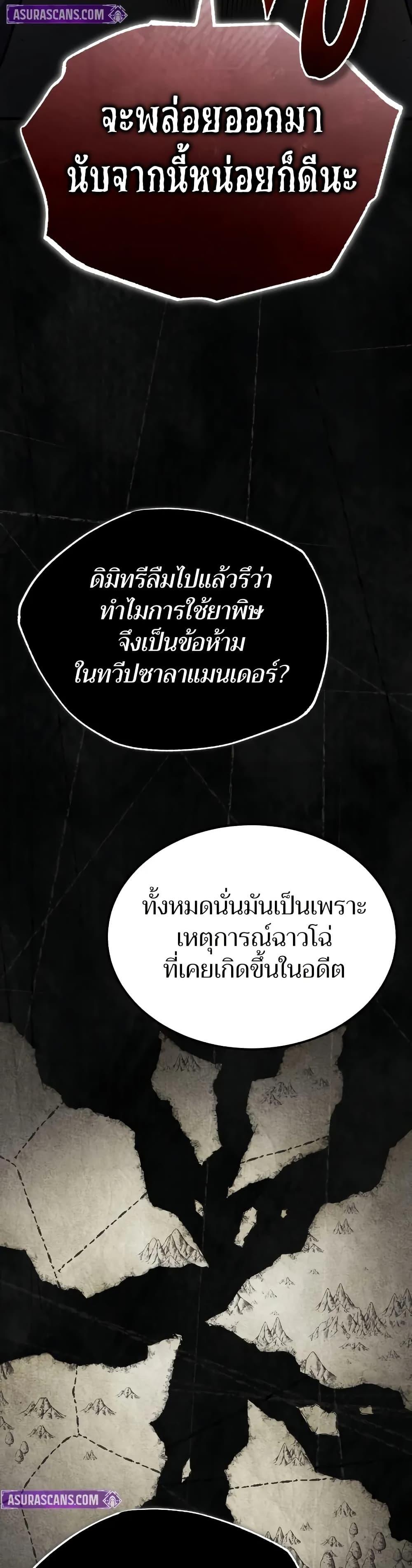 Manga-lc-com อ่านมังงะ อ่านการ์ตูน ออนไลน์ ฟรี The Heavenly Demon Can’t Live a Normal Life ตอนที่ 1 2 3 4 5 6 7 8 9 10 11 12 13 14 ฟรี ไม่มีโฆษณา Manga-lc - อ่าน มังงะ อ่าน การ์ตูน ออนไลน์ อ่านมังงะ ฟรี