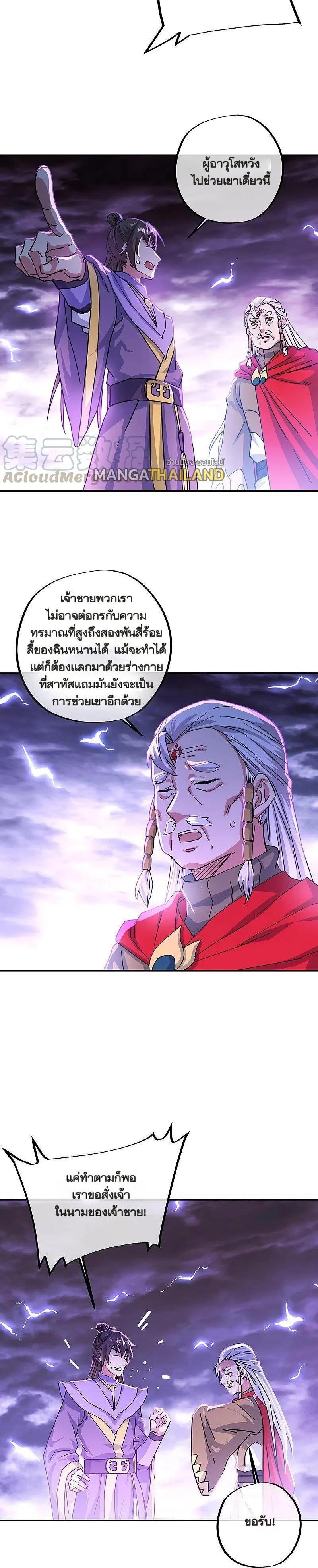 Manga-lc-com อ่านมังงะ อ่านการ์ตูน ออนไลน์ ฟรี Peerless Battle Spirit ตอนที่ 1 2 3 4 5 6 7 8 9 10 11 12 13 14 ฟรี ไม่มีโฆษณา Manga-lc - อ่าน มังงะ อ่าน การ์ตูน ออนไลน์ อ่านมังงะ ฟรี