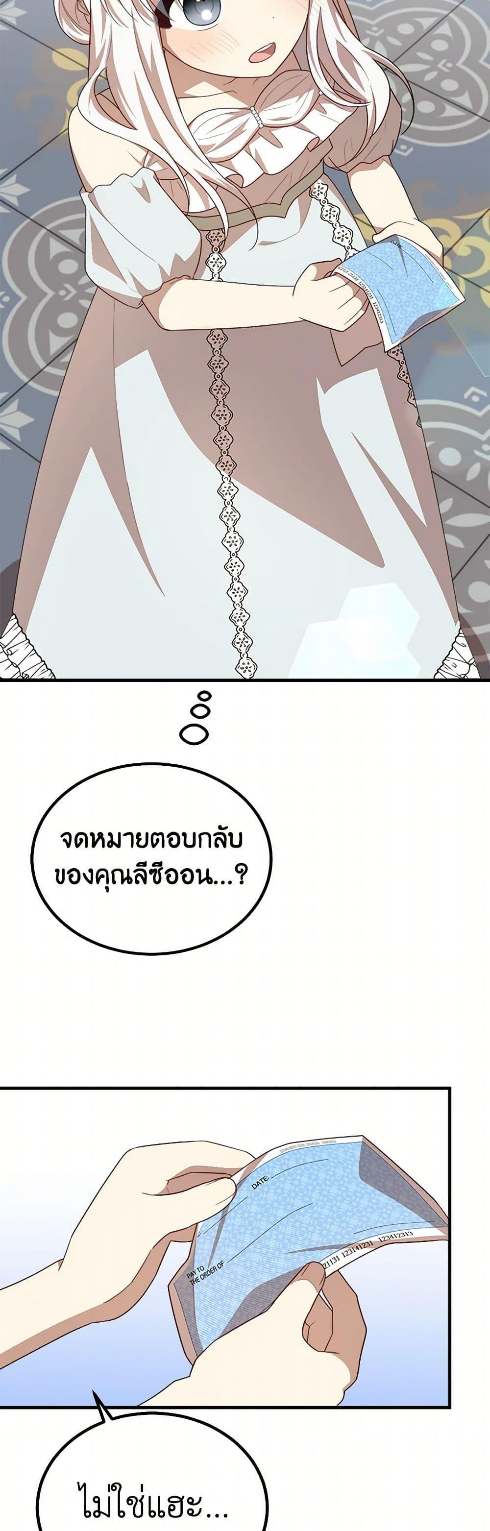 Manga-lc-com อ่านมังงะ อ่านการ์ตูน ออนไลน์ ฟรี Four Dangerous Brothers to My Rescue ตอนที่ 1 2 3 4 5 6 7 8 9 10 11 12 13 14 ฟรี ไม่มีโฆษณา Manga-lc - อ่าน มังงะ อ่าน การ์ตูน ออนไลน์ อ่านมังงะ ฟรี