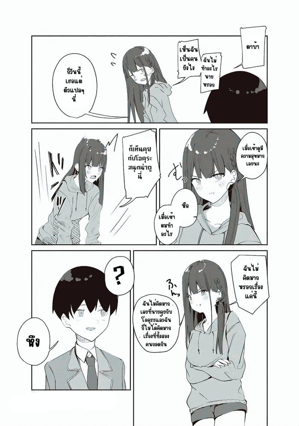 Manga-lc-com อ่านมังงะ อ่านการ์ตูน ออนไลน์ ฟรี Tobioriru Chokuzen no Doukyuusei ni “Sekkusu Shiyou! ” To Teianshite Mita. ตอนที่ 1 2 3 4 5 6 7 8 9 10 11 12 13 14 ฟรี ไม่มีโฆษณา Manga-lc - อ่าน มังงะ อ่าน การ์ตูน ออนไลน์ อ่านมังงะ ฟรี