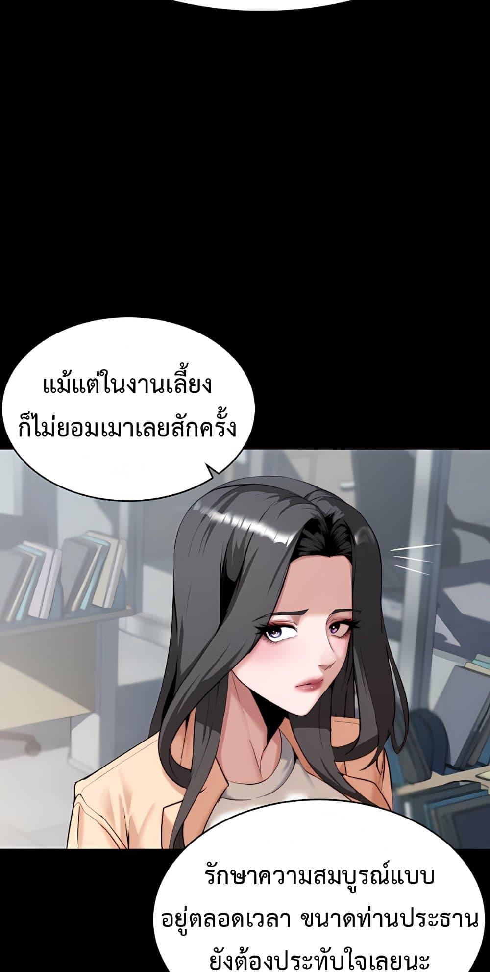 Doujin-Lc- อ่าน โดจิน มังฮวา เกาหลี ญี่ปุ่น จีน แปลไทย Team leader ตอนที่ 1 2 3 4 5 6 7 8 9 10 11 12 13 14 ฟรี ไม่มีโฆษณา อ่าน โดจิน Manhwa เกาหลี ญี่ปุ่น จีน เรามีครบ คัดมาให้เน้นๆ โดจิน 18+ รับประกันความฟินโดย  Doujin Lc